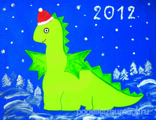 Новогодяя открытка с дракончиком